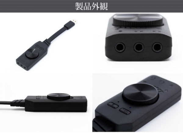 【上海問屋限定販売】立体的な音響をお手軽に楽しめるバーチャル7.1チャンネルUSBサウンドアダプタ 販売開始