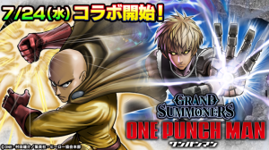 新ユニット『ガロウ』『地獄のフブキ』『音速のソニック』登場！超本格王道RPG『グランドサマナーズ』大人気TVアニメ『ワンパンマン』とのコラボイベント続報をお届け