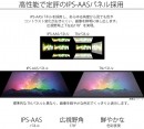 4K (UltraHD) HDR対応 HDMI 2.0 60Hz FreeSync　24型ワイド液晶モニター 「JN-IPS244UHDR」を発表