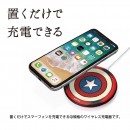 株式会社PGA　プライベートブランドの「iChager」から「MARVEL」「STARWARS」デザインのワイヤレス充電器が発売