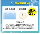 株式会社PGA、アウトドアシーンでのスマホ操作を快適に！水や汚れからスマホを守る「ウォータープルーフ バッグ」発売