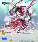 グッドスマイルカンパニー×NextNinja新作「東方LostWord」「東方Project」二次創作のスマホRPG！事前登録開始！！