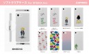 DPARKSのイラストクリアケース、Xperia Ace対応で新発売！