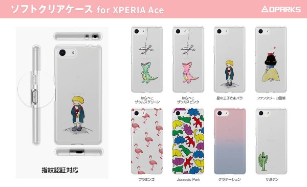 DPARKSのイラストクリアケース、Xperia Ace対応で新発売！