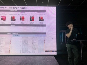 Deep Visualization Night 開催レポート～ビール片手にトップランナー18名がTableauダッシュボードライトニングトーク～