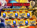 今なら、限定召喚のコラボユニットが必ず１体当たる！超本格王道RPG『グランドサマナーズ』本日7/24(水)より、大人気TVアニメ『ワンパンマン』とのコラボ開始！