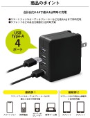 「iChager」ブランドから、効率的に賢く充電できるスマートIC搭載のUSB電源アダプタ 5.4Aが発売