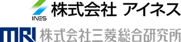 アイネスと三菱総合研究所、“HACCPナビ” を2020年に提供開始 　－HACCP制度化に対応する食品関連事業者向け支援サービス－