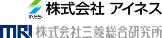 アイネスと三菱総合研究所、“HACCPナビ” を2020年に提供開始 　－HACCP制度化に対応する食品関連事業者向け支援サービス－