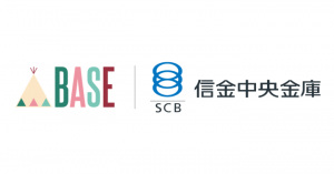 BASEが信金中央金庫と連携し全国各地のネットビジネスの総合的な支援を開始 - Eコマースで全国257の信用金庫のお客さまをサポート -