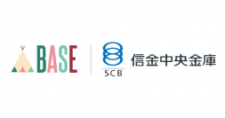 BASEが信金中央金庫と連携し全国各地のネットビジネスの総合的な支援を開始 - Eコマースで全国257の信用金庫のお客さまをサポート -