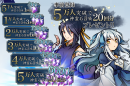 新作スマホ向けゲーム『かくりよの門 -朧-』2019年9月配信予定。プロモーションムービーを公開し、事前登録の受付を開始