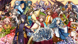 新作スマホ向けゲーム『かくりよの門 -朧-』2019年9月配信予定。プロモーションムービーを公開し、事前登録の受付を開始