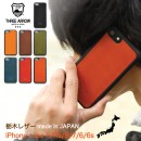 栃木レザーなど、国内外高級レザー小物「お買い物マラソン」開催！102時間限定＆ポイント最大44倍！8/9まで実施
