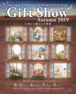 【株式会社PGA】東京インターナショナルギフト・ショー 秋 2019に出展