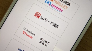 「dアカウント・コネクト」等に対応した「キャリア課金プラグインだゾウ」 に、オプションサービス「カスタマーサポート＋」をリリースしました。