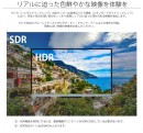 32型４Ｋ(3840x2160)　ＨＤＲ対応液晶モニター  60HzIPS-AHVAパネル「JN-IPS322UHDR」を発表