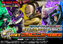 限定召喚のコラボユニットが必ず１体当たる！ 超本格王道RPG『グランドサマナーズ』 8/13(火)より『ワンパンマンコラボ記念ログインキャンペーン第2弾』開始！