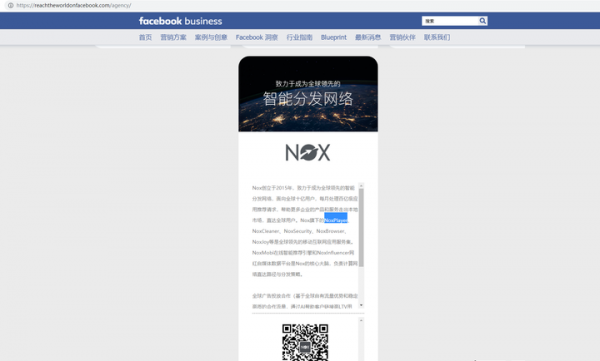 4周年を迎えたNoxPlayerがAndroid9対応のバージョンを近日リリース予定