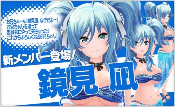 『ハニー×ブレイド2』　新メンバー”鏡見凪”の登場を記念したガチャや、2019新作水着戦衣の入った”1日1回！お盆ラストガチャ”など、様々なキャンペーンを開催！