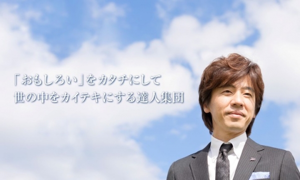 「アジア通販サミット2019」にて“インターネットショッピング賞”受賞決定