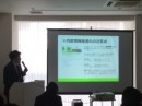 第3回「無料Googleマイビジネス運用最適化セミナー＠代々木」開催！2019年9月19日（木）14時〜15時半