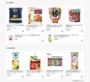 ハピタスに見切り品を手軽にご購入いただける新機能「ハピタスアウトレット」を実装。ポイントに「サスティナブル」という価値を加えました。