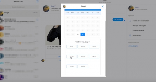法人営業を自動化する「ChatBook」がGoogleカレンダーと連携する新機能をリリース