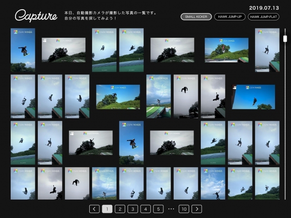 博報堂アイ・スタジオ、スマホを活用した自動撮影システム「Capture」に新機能追加！国内初※！アウトドアアクティビティ体験を最高のタイミングで自動動画撮影し提供！
