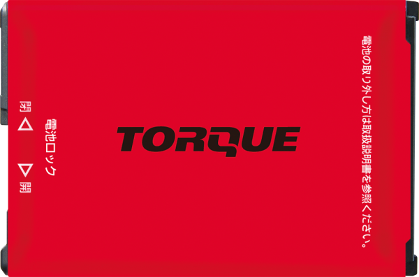 「TORQUE(R) G04」、8月30日（金）にauより発売