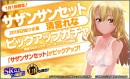 『ハニー×ブレイド2』　1日1回無料ガチャを