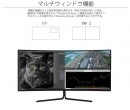 34型UWQHD HDR対応ウルトラワイド曲面液晶モニター  100Hz VAパネル「JN-VC34102UWQHDR」を発表