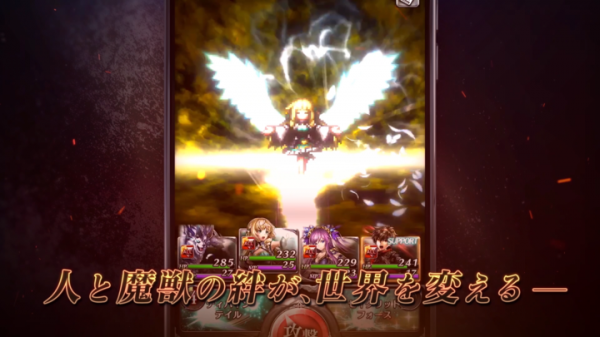 追加放映決定！アイディス、「ラストクラウディア」のテレビCMを 札幌/仙台/名古屋/広島/福岡の各地区にて8月24日より放映開始