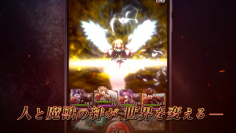 追加放映決定！アイディス、「ラストクラウディア」のテレビCMを 札幌/仙台/名古屋/広島/福岡の各地区にて8月24日より放映開始