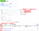 「助ネコ®通販管理システム」から「WEB領収書システム」が誕生！