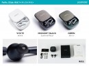 ワイヤレスとは思えない高音質イヤホン！グローバルで話題の「PaMu Slide」日本初上陸！