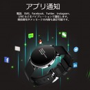 スポーツに便利な機能が進化！ Oaxis Japan（オアキシス ジャパン）のスマートウォッチ「OmniWatch（オムニウォッチ）」9月5日発売！