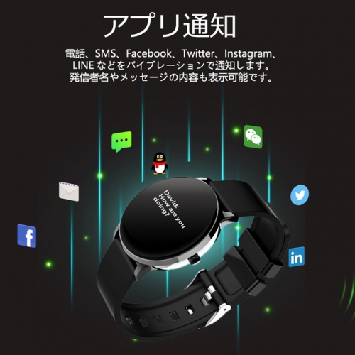 スポーツに便利な機能が進化！ Oaxis Japan（オアキシス ジャパン）のスマートウォッチ「OmniWatch（オムニウォッチ）」9月5日発売！