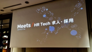 “ChatBook”が株式会社ZENKIGENの登壇イベントで活用されました
