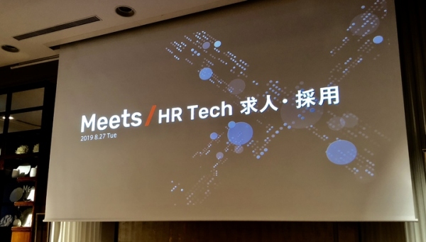 “ChatBook”が株式会社ZENKIGENの登壇イベントで活用されました