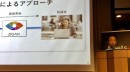“ChatBook”が株式会社ZENKIGENの登壇イベントで活用されました
