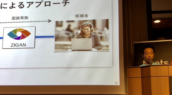 “ChatBook”が株式会社ZENKIGENの登壇イベントで活用されました