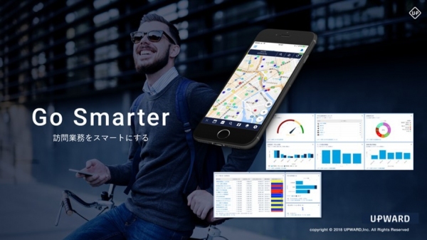 ジット株式会社、営業活動管理クラウドサービス「UPWARD」導入で毎年の売上2桁成長を実現　＝全国の営業部員の活動情報をスピーディーに報告・共有で売れるノウハウが浸透＝