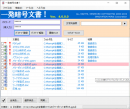 圧縮ファイル対応、任意文字列検出などの機能を追加！ イノベーションミライ独自開発・提供「一発暗号文書！V4」の最新バージョン、9月10日リリース！