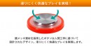 【上海問屋限定販売】スマホゲームの移動操作が断然楽になる ピタッと貼るだけ　スマホ用ジョイスティック　販売開始