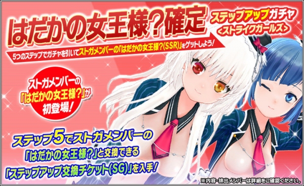『ハニー×ブレイド2』　"ダブル3連休キャンペーン第1弾"開催！　"3連休！確率UPガチャ"や、最大25ジェムがもらえる"ダブル3連休チャレンジ！"など開催！