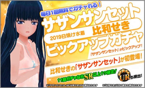 『ハニー×ブレイド2』　"ダブル3連休キャンペーン第1弾"開催！　"3連休！確率UPガチャ"や、最大25ジェムがもらえる"ダブル3連休チャレンジ！"など開催！