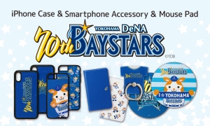 [株式会社PGA］横浜DeNAベイスターズ創設70年記念デザインのiPhoneケースなどを発売