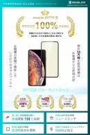 ついに待望の「iPhone11」発売までのカウントダウン開始。WANLOKでは対応の90％ブルーライトカット、最高級の滑り心地”の液晶保護ガラスフィルムを発売