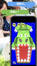 昭和がアプリになった！？ドキドキワニゲームがスマホでできる「どこでもパニック！」誕生！